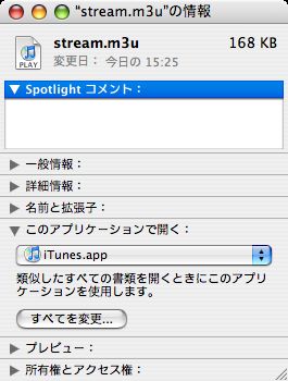 mac_streaming_1.png