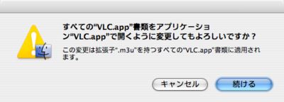 mac_streaming_2.png