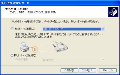 eps_printer_add_printer2.png