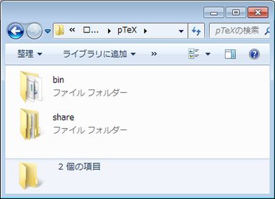 tex-windows2-folder.png