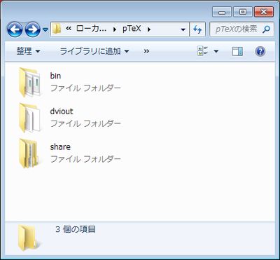 tex-windows2-folder2.png