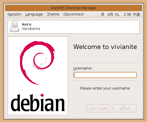ubuntu vnc server xinetd