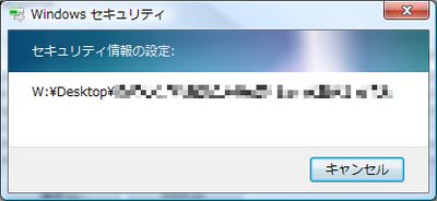 ntfs_security_11.png